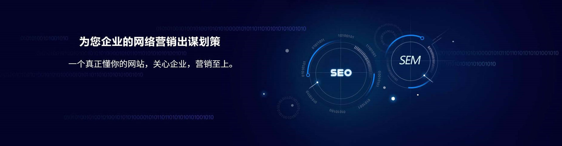 百色百度竞价运营