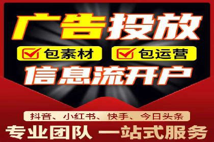 百度竞价个人开户成功案例分享