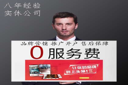案例解析：SEM专员如何提升ROI
