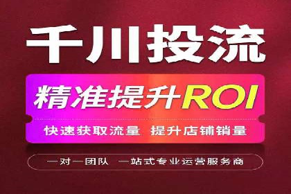 旅游行业SEM推广成功案例